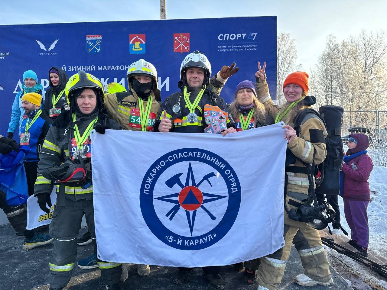57-й ежегодный Зимний марафон «Дорога жизни»