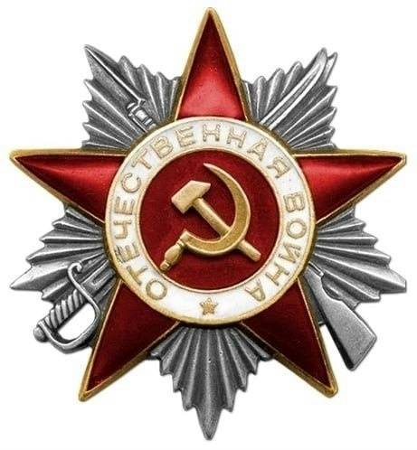 Поздравляем с годовщиной Победы в Великой Отечественной Войне!